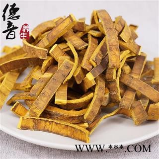 【满包邮】去皮黄柏 选货 四川 刮皮黄柏批发 1000g 中药材批发 规格齐全图4