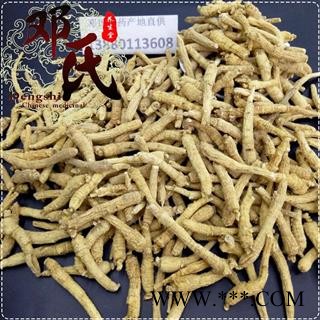 【满包邮】可“真空包装”山东西洋参小长条平均2克以上500克起批散装批发西洋参长支产地直供邓氏中药材批发山东省图4