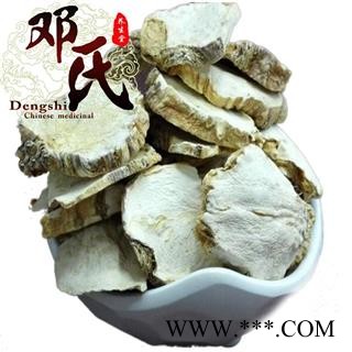 【满包邮】进口黄玛卡片选货1公斤起批散装批发产地直供邓氏中药材批发图3