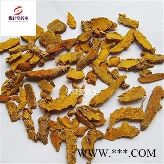 姜黄 姜黄统片 黄色 药味浓郁 产地四川省图4