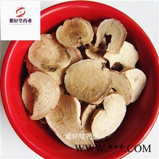 白芍 白芍 白芍头片 产地 山东省 紫轩堂药业 实物拍摄图2