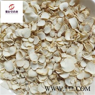 隔山消  别名白首乌  地道药材 薄利多销 只为冲销量图4