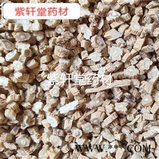 党参 党参圆薄片  过3筛 产地 甘肃省 实物拍摄图2