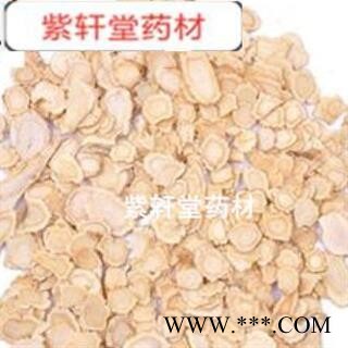 西洋参 西洋参片0.8  片形好看均匀 圆片 薄利多销 产地 吉林省图4