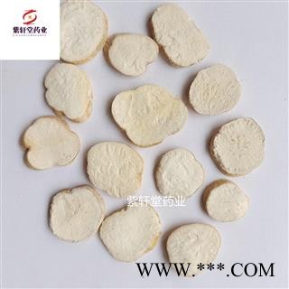 天花粉 天花粉片 正品天花粉 产地河北省 紫轩堂药业图2