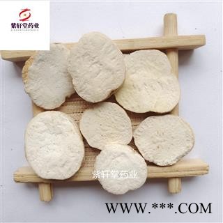 天花粉 天花粉片 正品天花粉 产地河北省 紫轩堂药业图3