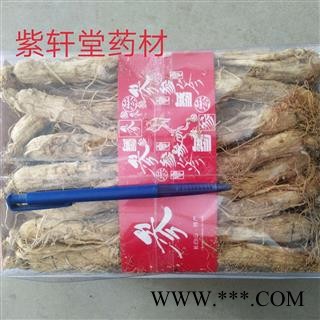 人参 带须生晒参  产地 吉林省图3