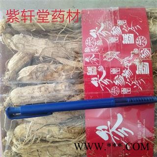 人参 带须生晒参  产地 吉林省图2