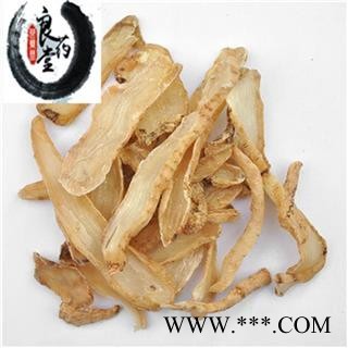 【满298元包邮】天麻 天麻小片 产地 云南省图4