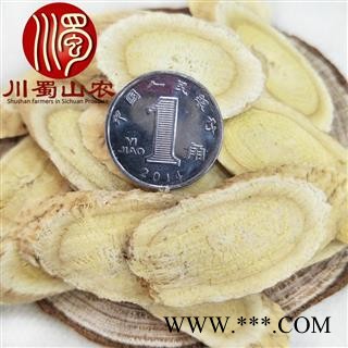 黄芪指甲片1.8㎝特大片无硫干货散装产地直供川蜀山农中药材批发图3