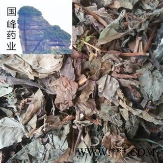 鱼腥草 野生鱼腥草 颜色好 无虫蛀 统段 国峰药业 重在品质 产地 四川省图2