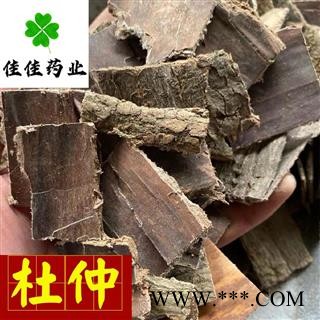 杜仲 选 0.6筛 四方块 实物图 大部分都是四方块 片状好看 供应各种中药材 产地 四川省图4