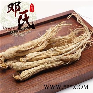 【满包邮】人参45支 6年以上 生晒参原皮参 精选 产地 吉林省吉林市 邓氏中药行图3