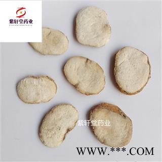 浙贝 浙贝母无硫统片 产地浙江省 今年新货 地道药材 紫轩堂药业--------图3