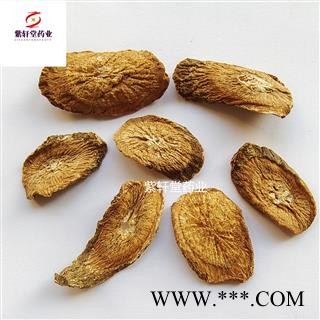 牛蒡茶 黄金牛蒡茶 今年新货颜色好 产地山东省图2