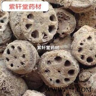 藕节 生藕节统货 产地 山东省图2