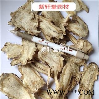 当归 当归头 无硫大片2.0 产地甘肃省 实物拍摄 货干图4