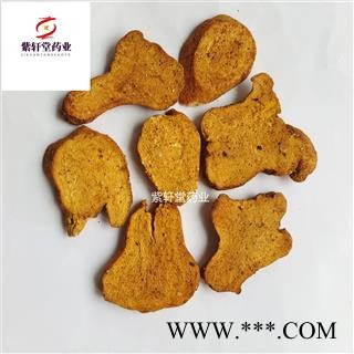 白术 炒白术炒白术统货 产地 河北省 实物拍摄紫轩堂药业图3