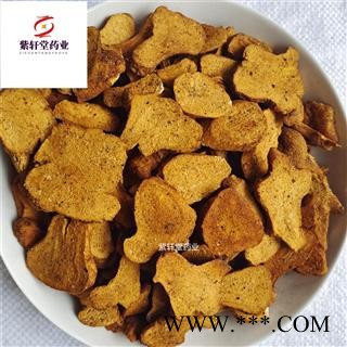 白术 炒白术炒白术统货 产地 河北省 实物拍摄紫轩堂药业图2