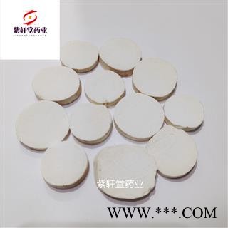 山药 山药圆片 山药选货 产地河南省 地道药材 紫轩堂药业图4