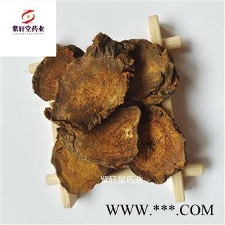 大黄 大黄 家种大黄 产地 甘肃省 统货 紫轩堂药业图4