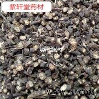 柴胡 黑柴胡 净货  产地 内蒙古 药味浓郁图2