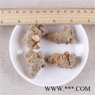 【满298元包邮】三七40头 水洗无硫，不打蜡产地 云南省文山壮族苗族自治州文山县图3