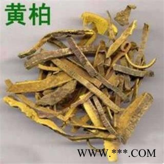 黄柏川黄柏正品保证质量7天无理由退货退款 中药材批发 丽丽药业图2