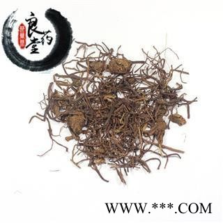 【满298元包邮】紫菀河北紫菀统货 水洗本色无硫   1公斤1袋  限量200公斤图3