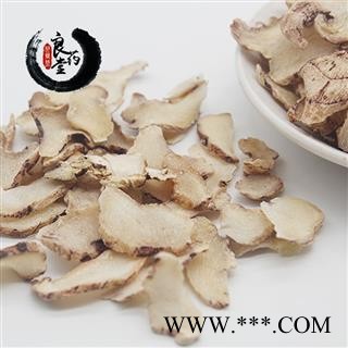 【满298元包邮】白芨 白及选片正品三叉白芨     100克1袋图4