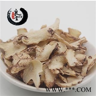 【满298元包邮】白芨 白及选片正品三叉白芨     100克1袋图3