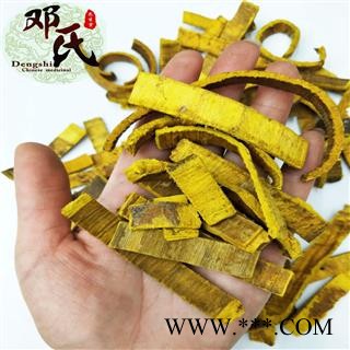 【满包邮】黄柏 川黄柏丝 刮皮统货 优选品质 产地直供 邓氏中药批发图4