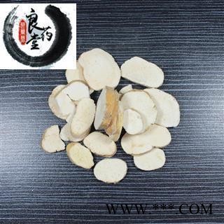 【满298元包邮】天花粉 栝篓根花粉统片 产地 河北  一公斤一袋图2