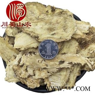 当归片无尾根头片统货散装1公斤起批甘肃产地直供川蜀山农中药材批发图3