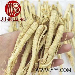 人参120支干货选货散装1公斤起批产地直供生晒参川蜀山农中药材批发图2