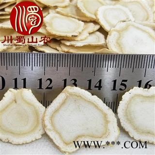 美国西洋参2.0cm软质片选货散装可礼盒装海产地直供川蜀山农中药材批发图4