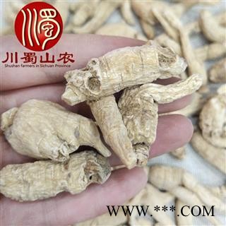 国产西洋参原丛散装可礼盒装吉林产地直供川蜀山农中药材批发图3