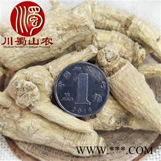 国产西洋参原丛散装可礼盒装吉林产地直供川蜀山农中药材批发图2