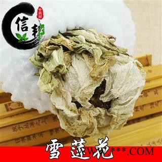 雪莲花天山雪莲大朵产地直销专营贵细类冷背偏门专注品质，诚信信邦！图3