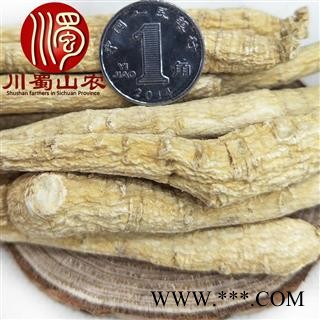 国产西洋参4克小条选货1公斤起批散装可礼盒装吉林产地直供川蜀山农中药材批发图3