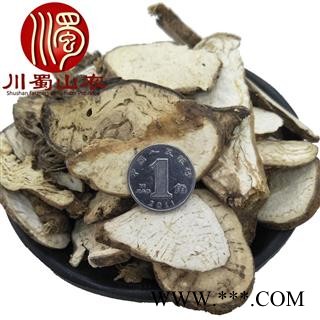 粉防己无硫统货散装1公斤起批产地直供汉防己川蜀山农中药材批发图3