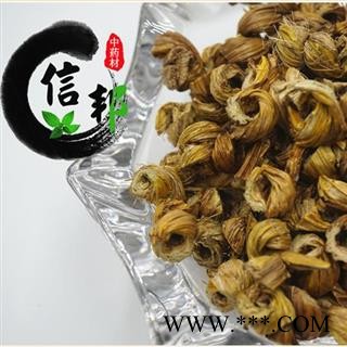 石斛产地直销云南石斛配药必备薄利多销专注品质，诚信信邦！图2