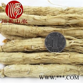 人参40支干货选货散装1公斤起批产地直供生晒参川蜀山农中药材批发图3