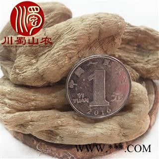 天麻花粉麻三级选货散装1公斤起批云南产地直供川蜀山农中药材批发图3