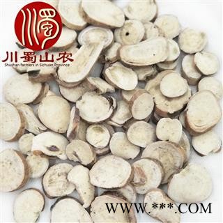 白芍无硫大片统货散装1公斤起批安徽产地直供白芍片川蜀山农中药材批发图4