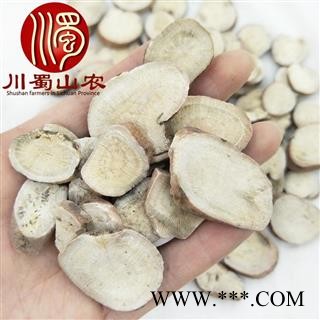 白芍无硫大片统货散装1公斤起批安徽产地直供白芍片川蜀山农中药材批发图2