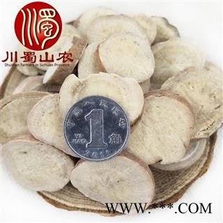 白芍无硫大片统货散装1公斤起批安徽产地直供白芍片川蜀山农中药材批发图3