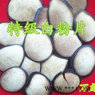 人工驯养鹿茸 鹿茸【白色粉片】纯干 产地 吉林省白山市抚松县