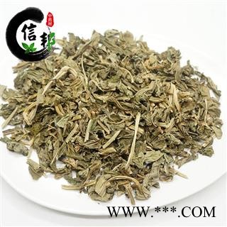 零陵香零陵草无硫香料零陵香香料灵香草干净无杂香料熏草专注品质，诚信信邦！图2