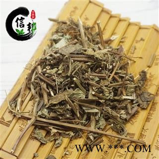 断血流灯笼草山藿香走马灯笼草冷背专注品质，诚信信邦！图2